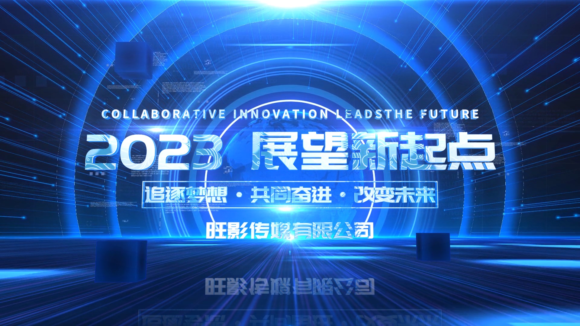 高端蓝色粒子科技制造业企业宣传图文展示视频模版-组合 0091